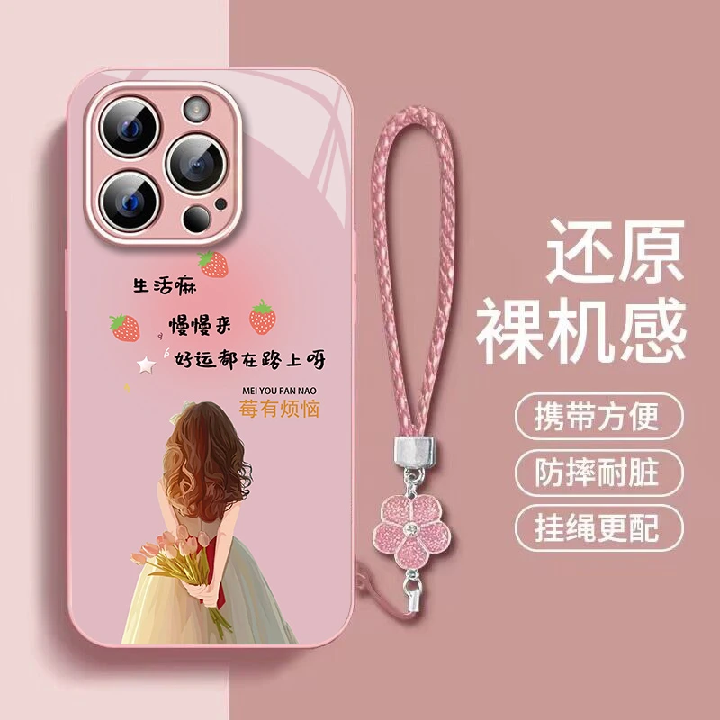 适用苹果/vivo/华为/荣耀/oppo生活慢慢来女金属漆玻璃定制手机壳