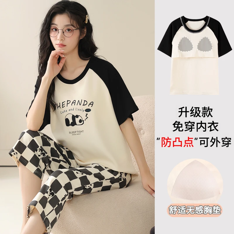 卡之恋带胸垫睡衣女款夏天纯棉卡通熊猫印花短袖七分裤格子家居服