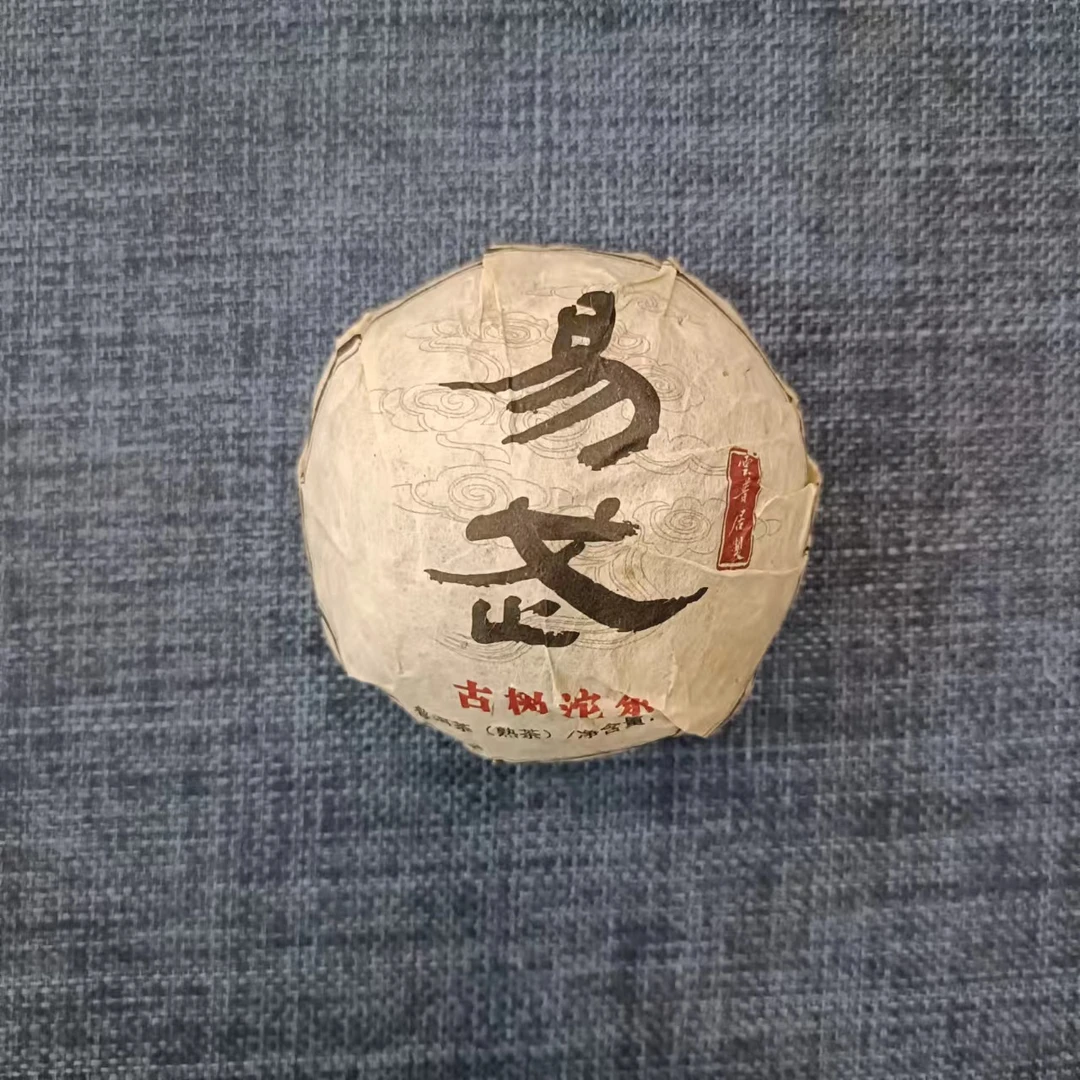 【熟茶茶沱】2017春熟茶茶沱100克/个