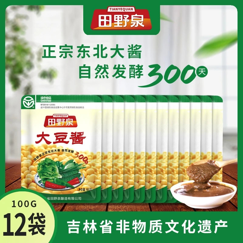 田野泉大豆酱100g*12袋/27袋 东北农家特产大酱传统酱香浓郁