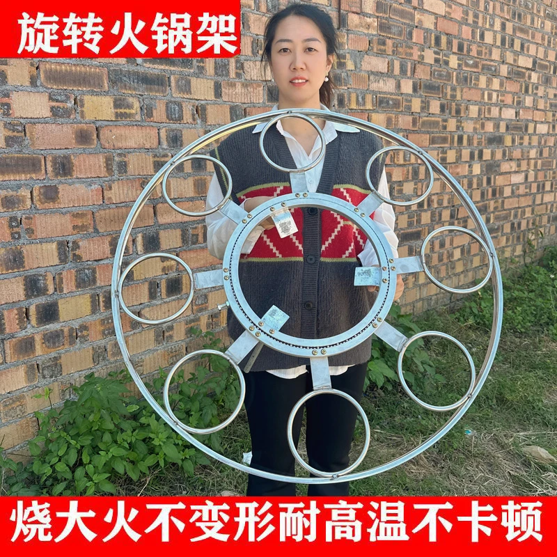 农村旋转柴火多功能火锅支架户外架子商用火炉炭炉烧烤火坑转盘