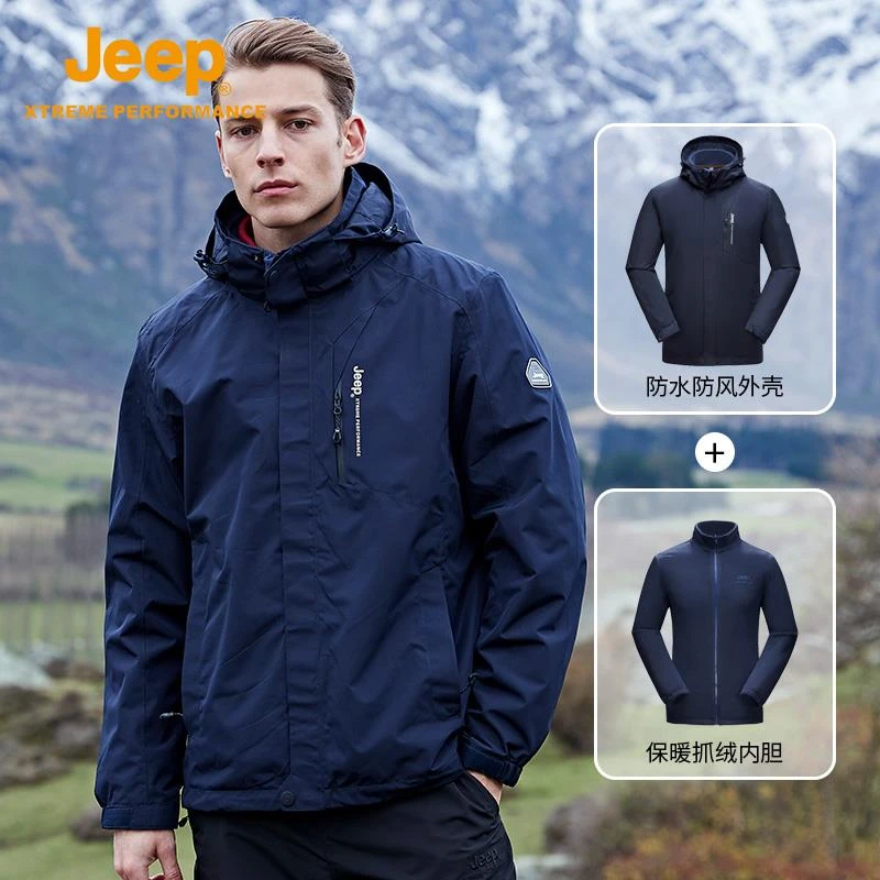 Jeep官网正品户外冲锋衣男士三合一可拆防风登山服秋冬季加绒外套