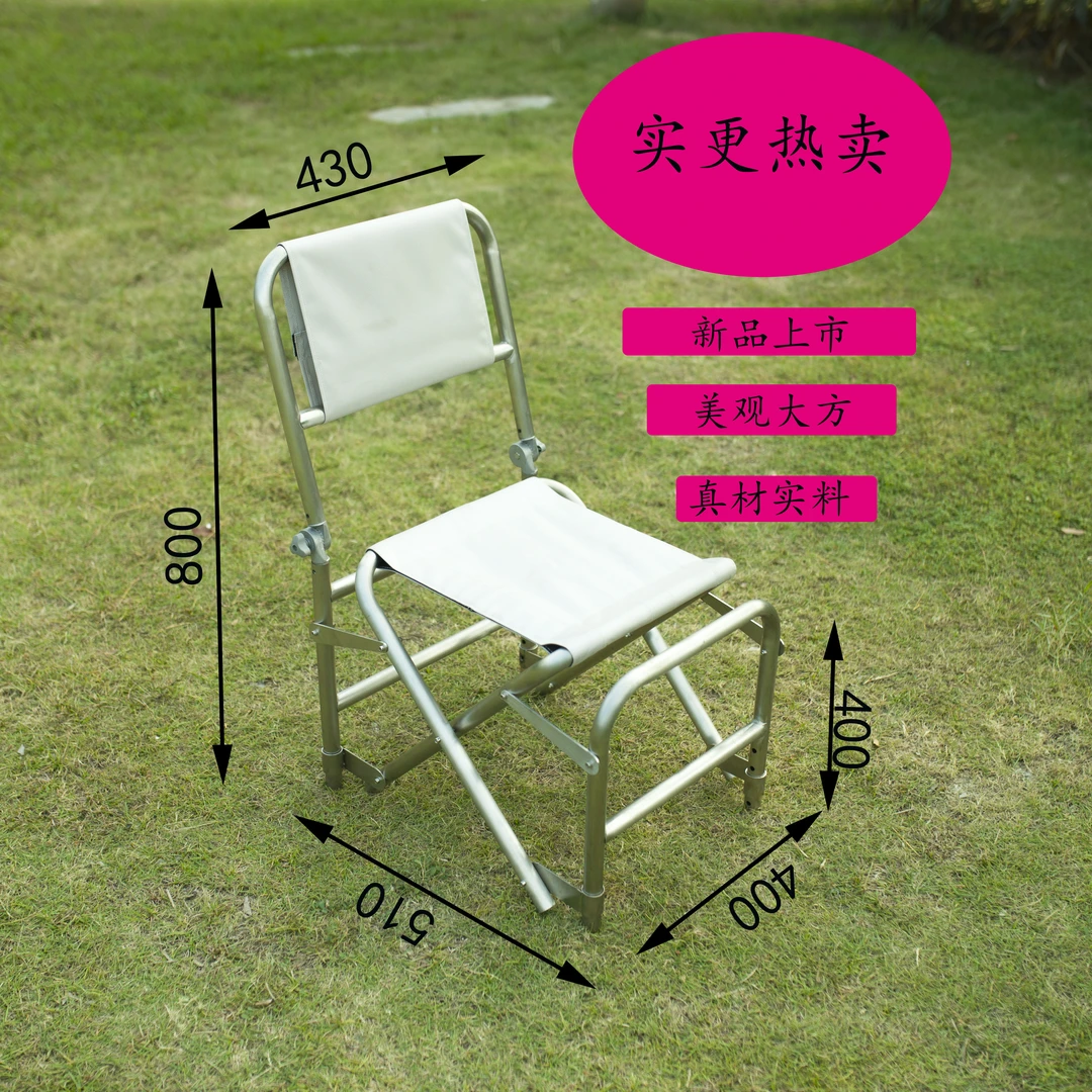 不锈钢钓鱼凳，不锈钢折叠凳，不锈钢户外凳，