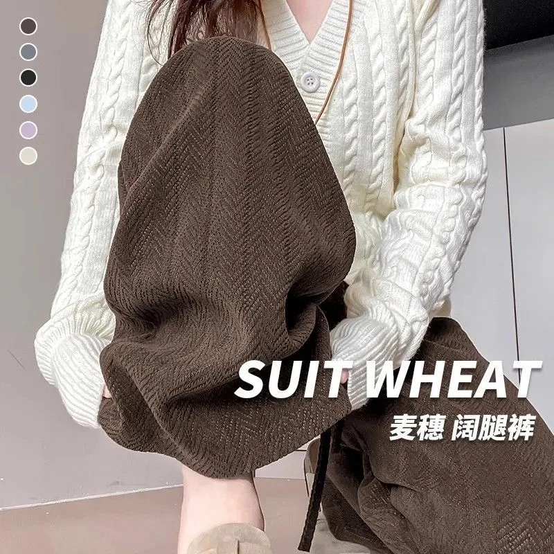 300斤胖mm大码雪尼尔人字纹阔腿裤女秋冬加绒高腰宽松显瘦直筒裤