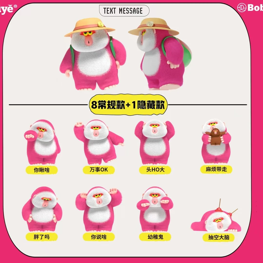 【拆盒】AIYE爱也HOHO系列潮玩手办盲盒