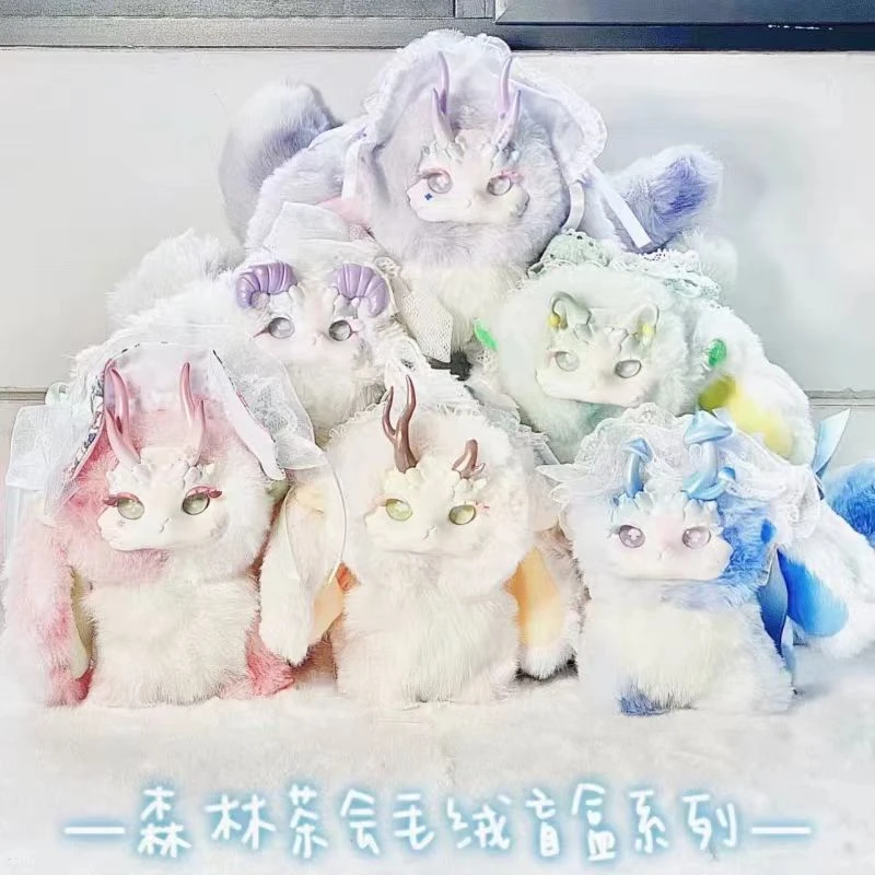 【拆盒】兔兔龙森林茶会系列毛绒盲盒潮玩手办