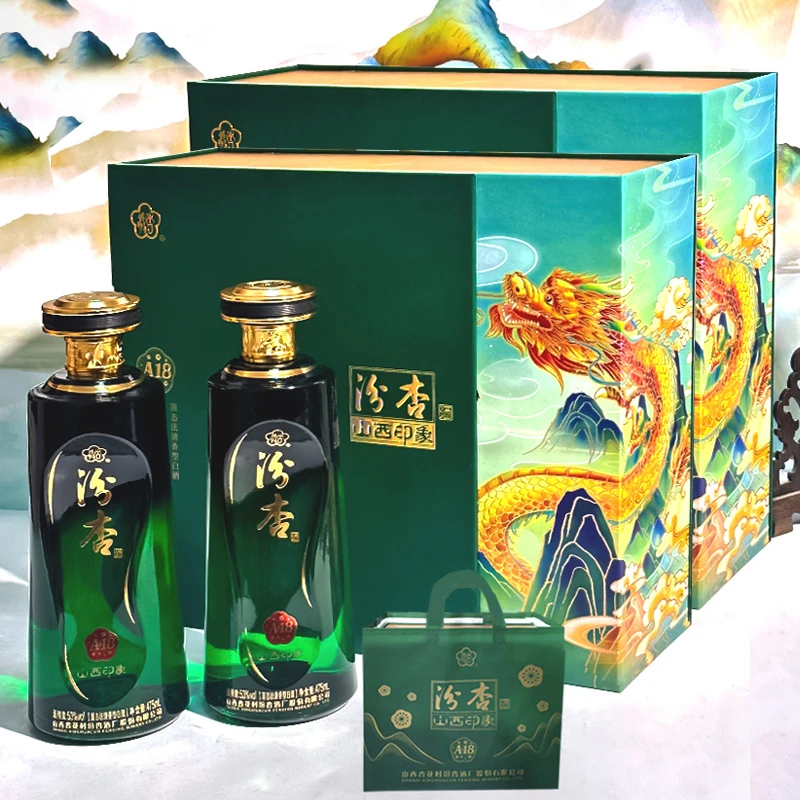 汾杏山西杏花村 山西印象 清香型白酒礼盒53度475ml