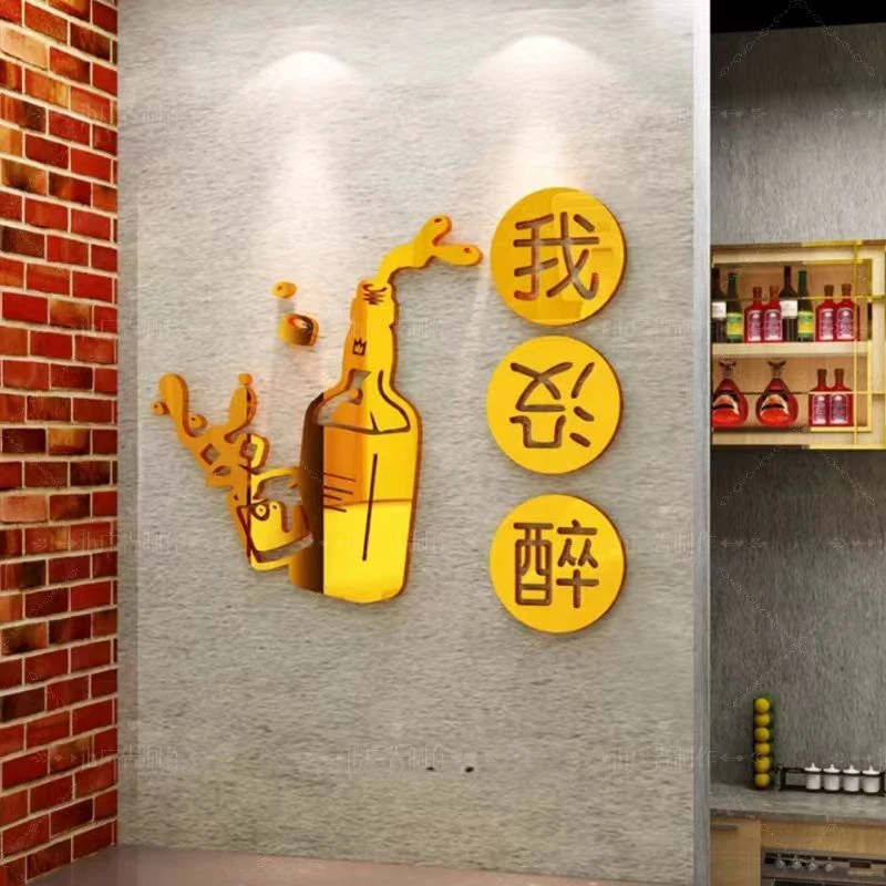 酒吧烧烤店吧台装饰创意墙面火锅店烤肉店3D立体墙纸装饰画墙贴纸
