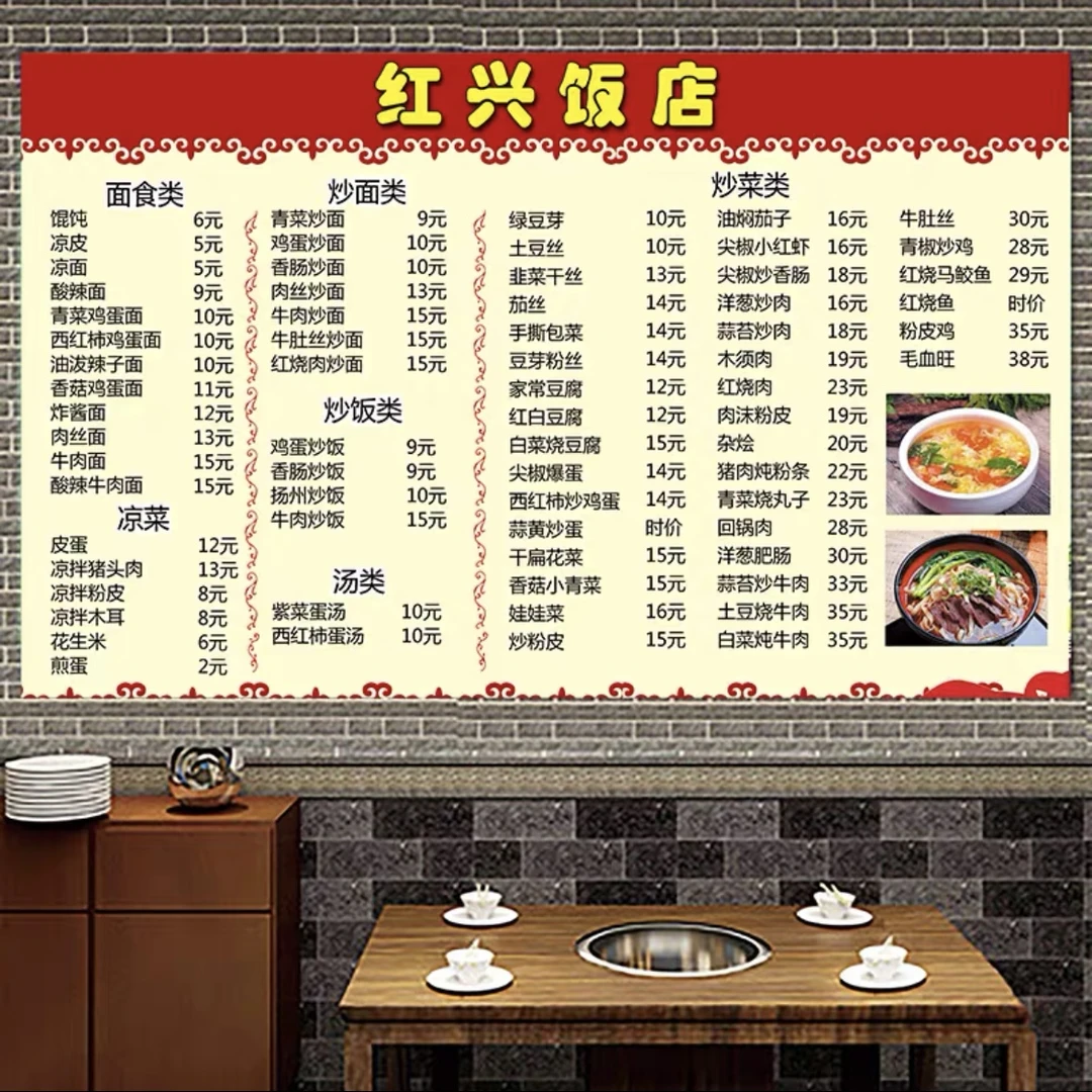 小吃店价格表烧烤菜单价目表设计制作早餐饭店展示牌定制广告墙贴