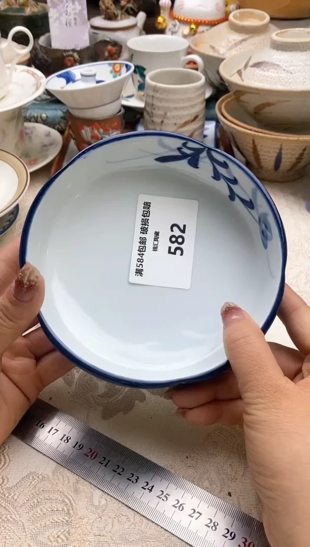【闪购商品】瓷582