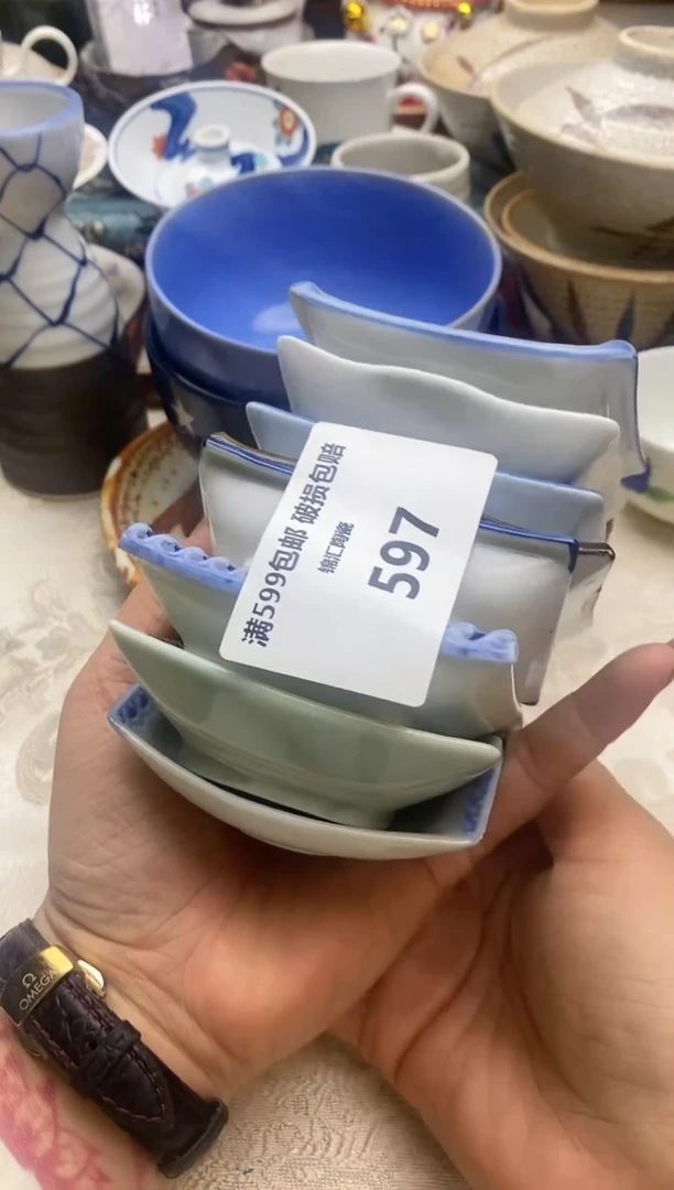 【闪购商品】瓷597