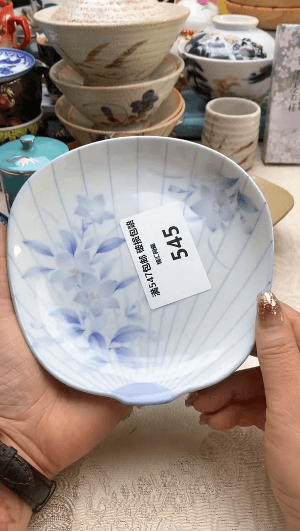 【闪购商品】瓷545