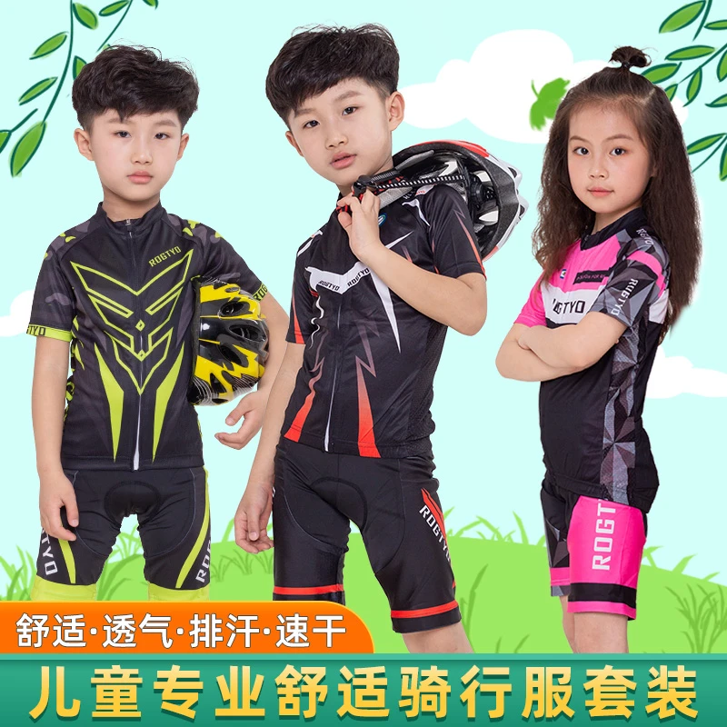 儿童骑行服长袖短袖套装男女亲子装平衡车自行车夏季赛车服童装全