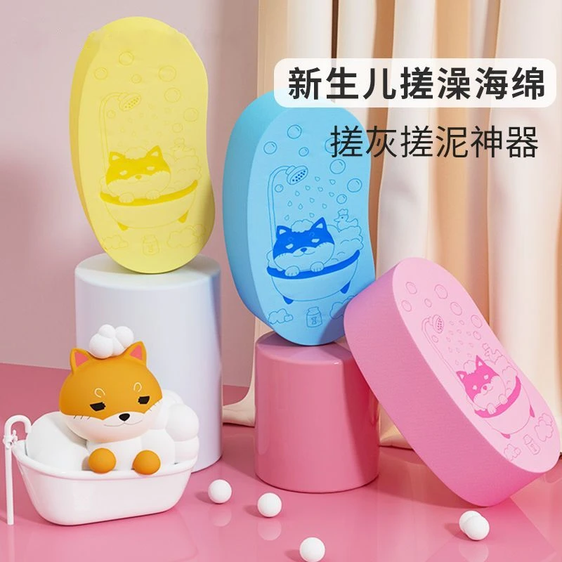 点砚儿童搓澡巾宝宝婴儿去污搓后背无痛搓灰搓澡棉搓澡巾海绵搓泥