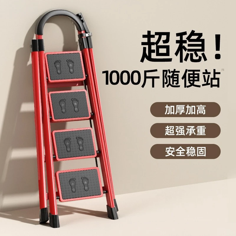 点砚梯子家用折叠伸缩多功能加厚楼梯步梯人字梯乔迁之喜步步