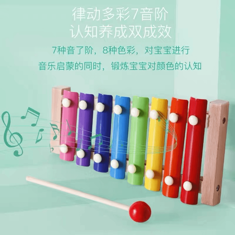 点砚 2024婴幼儿童八音手敲琴小木琴8个月音乐器1-2-3周岁宝宝早教玩具
