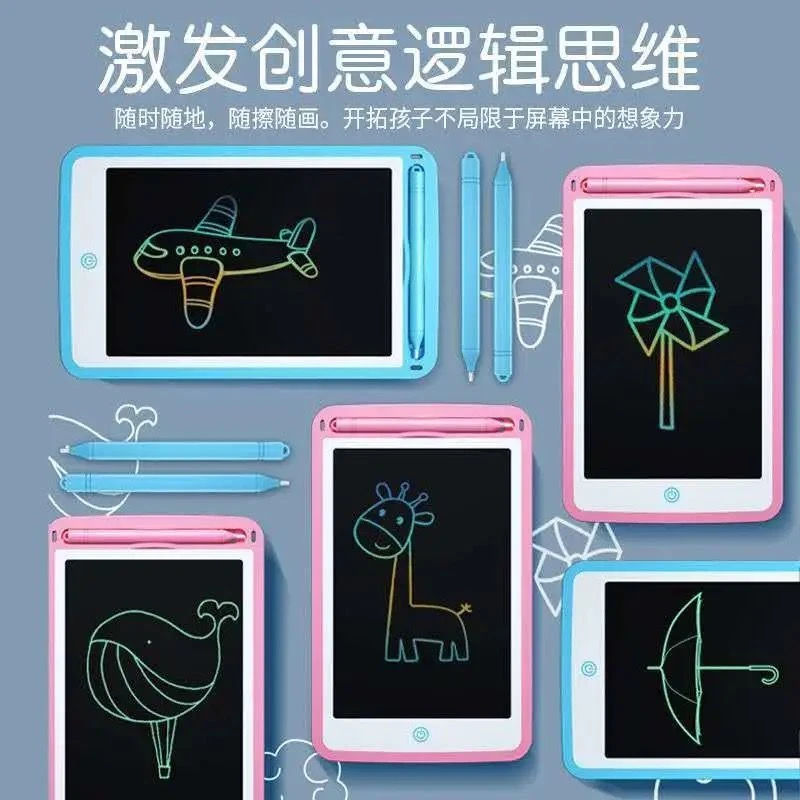 点砚便携画板学习用品可擦画板子液晶画板儿童画板玩具绘画板彩色