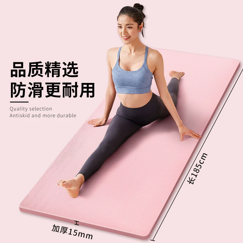 点砚瑜伽垫加厚初学者加宽加长男女士舞蹈地垫减肥防滑健身珈垫子