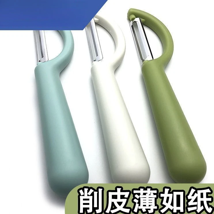 点砚不锈钢削皮刀水果刮皮刀家用果蔬削皮器刨皮刀刮皮器土豆去皮