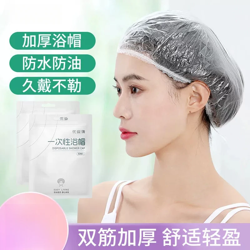 点砚一次性浴帽女防水洗澡加厚浴帽家用防油烟发膜加热染发焗油帽