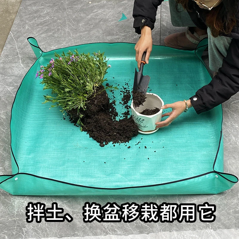 点砚园艺地垫家庭园艺防水换土垫多肉植物拌土换盆盆种植操作花垫