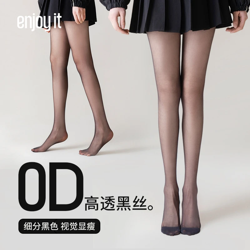 【丽兹专属】0D黑丝袜女夏季超薄显瘦春秋性感丝袜防勾丝黑色连裤袜