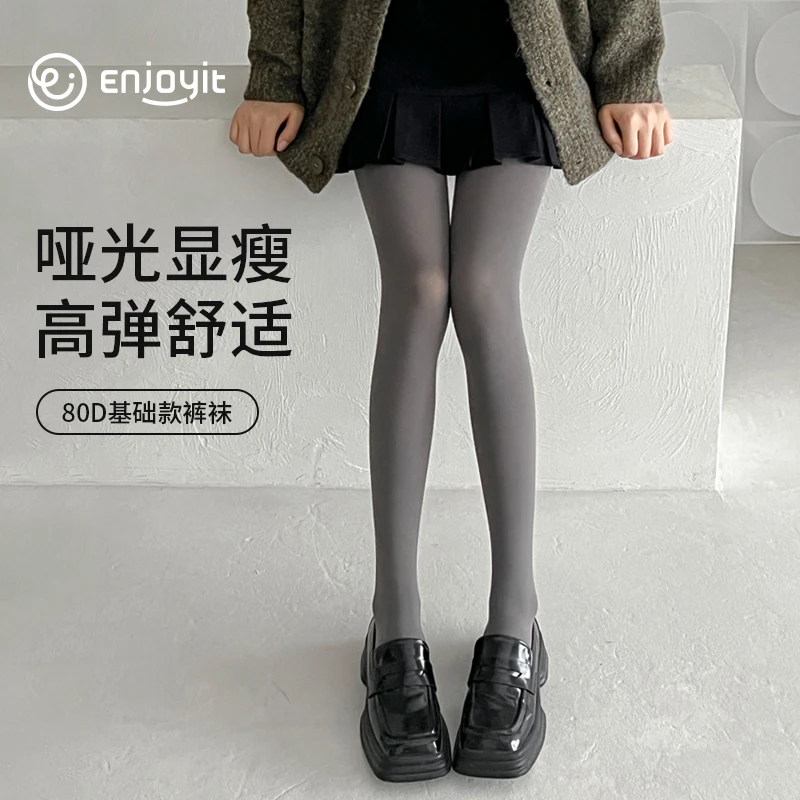Enjoy it灰色丝袜女秋冬舒适透肤80D裤袜哑光显瘦打底高弹连裤袜