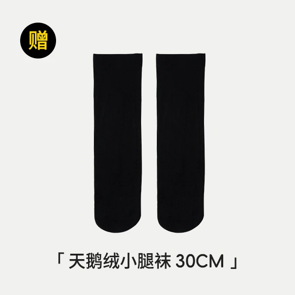 天鹅绒小腿袜*1