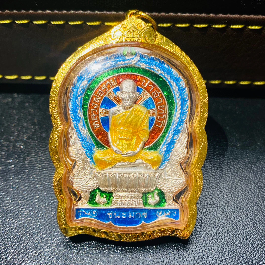 龙婆瑞2558查努曼吊坠