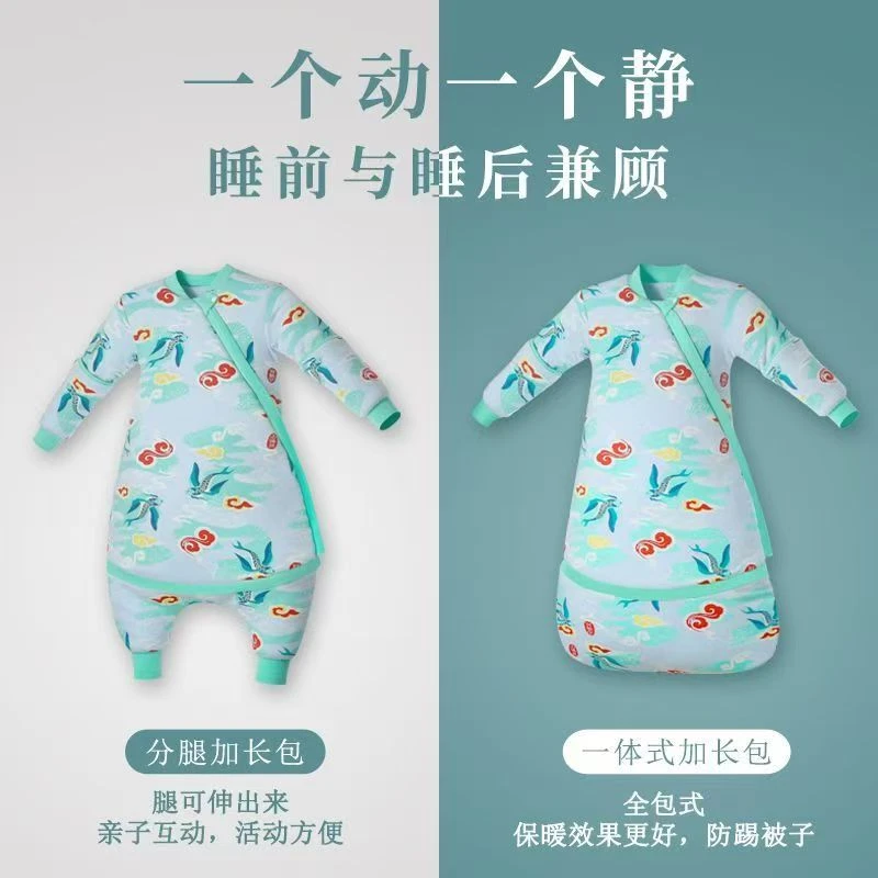 两用薄棉多功能睡袋