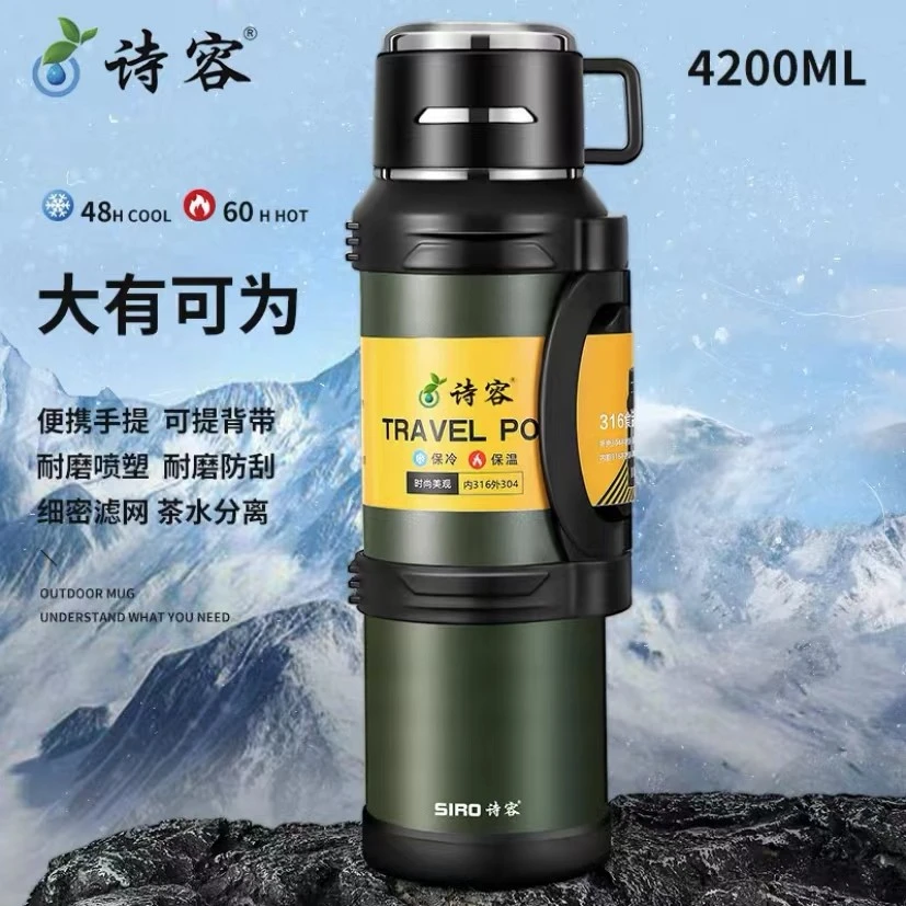 316全钢八斤四两保温壶特厚大容量手提保温壶男士旅行壶保温壶