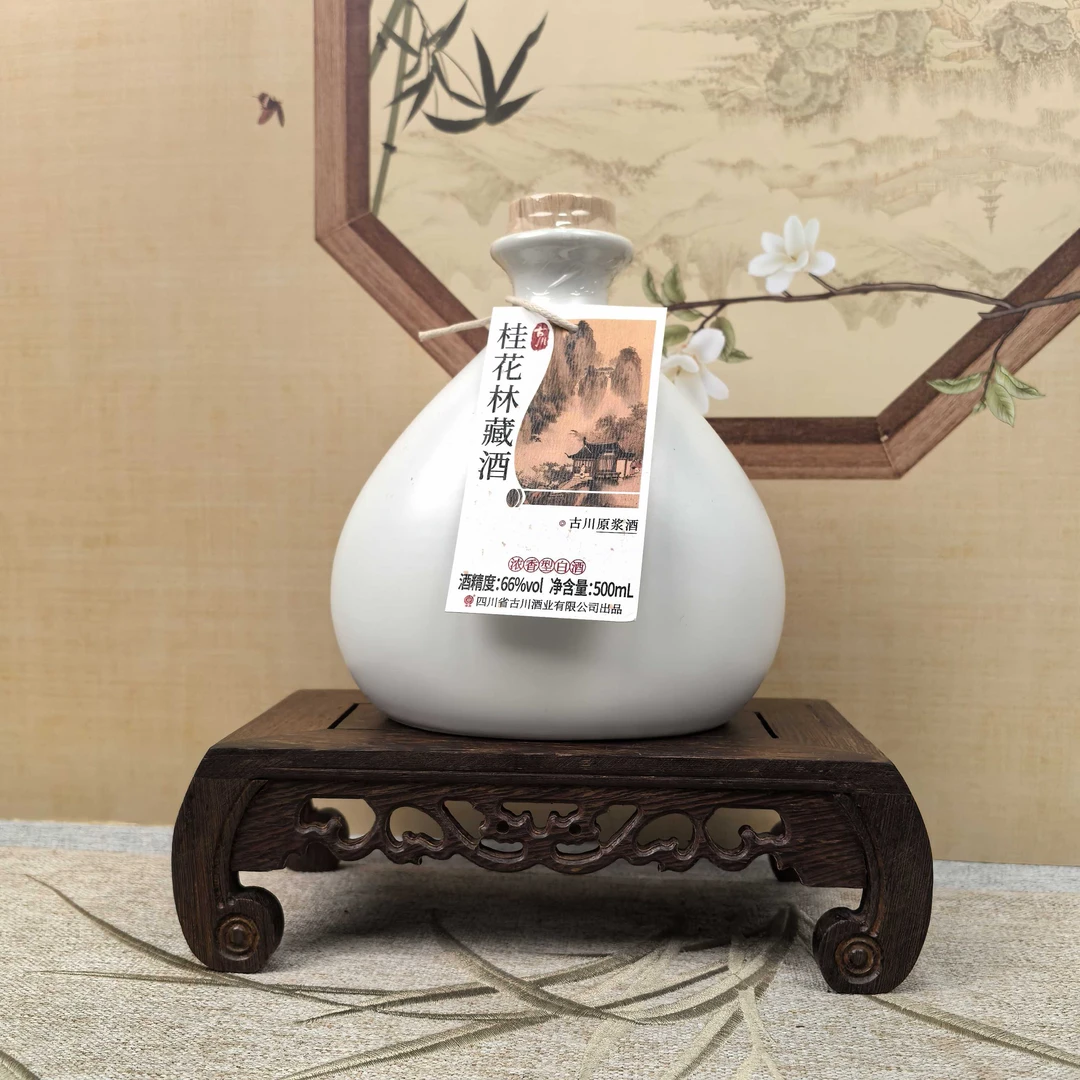 古川66度500ml原浆酒桂花林藏酒浓香型白酒出品纯粮食酒业66度500