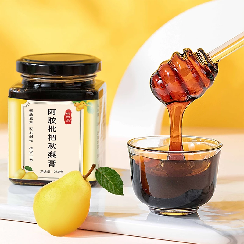 康吉美正品阿胶枇杷秋梨膏280克*2瓶浓缩健康冲饮即食