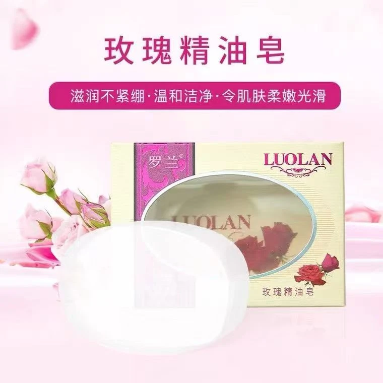 罗兰玫瑰精油皂128g *3深层滋润温和清洁 洁面沐浴香皂薰衣草香氛