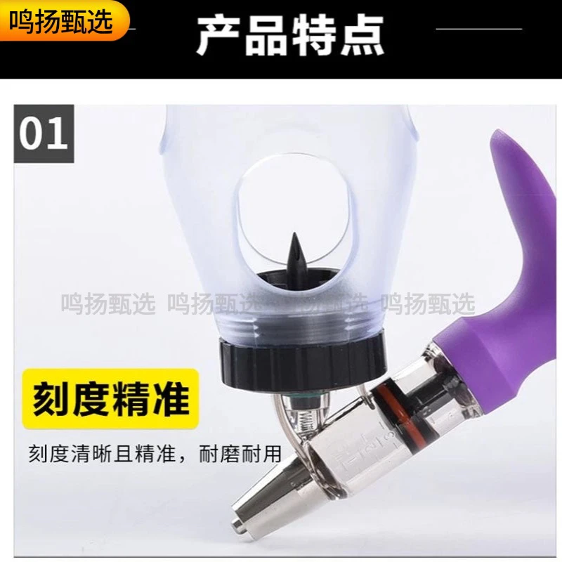 【鸣扬甄选】约克连续注射器 猪牛羊用注射器 定量注射器