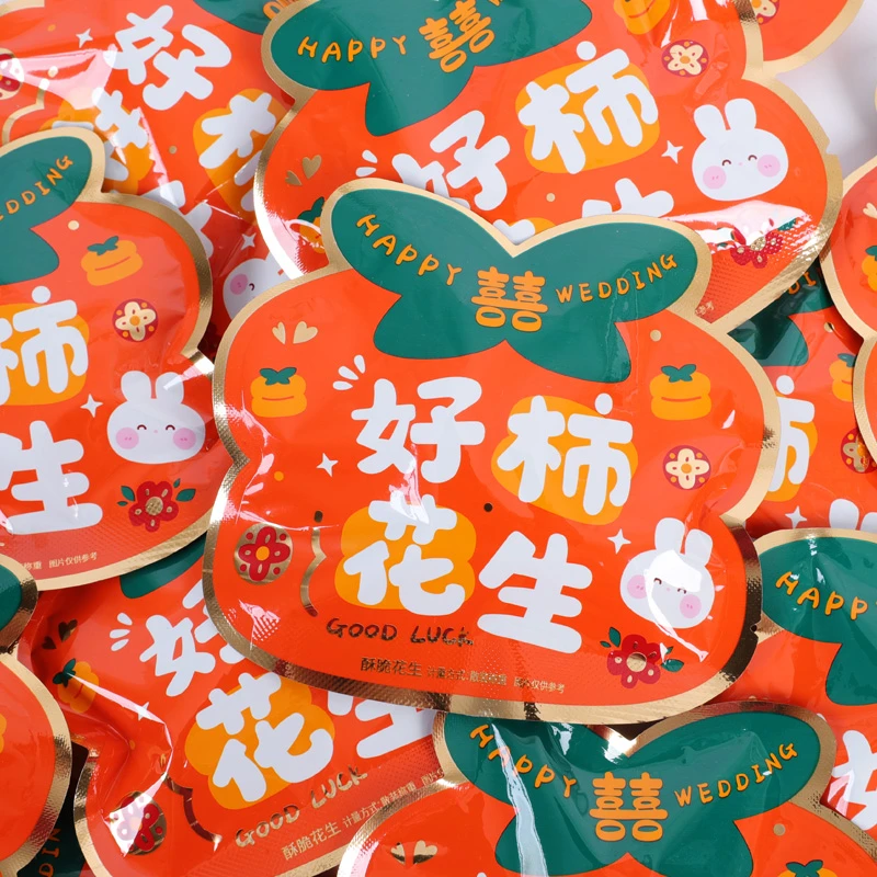 彩虹日记好柿花生独立小包装糖果结婚庆喜糖休闲解馋零食小吃酥脆