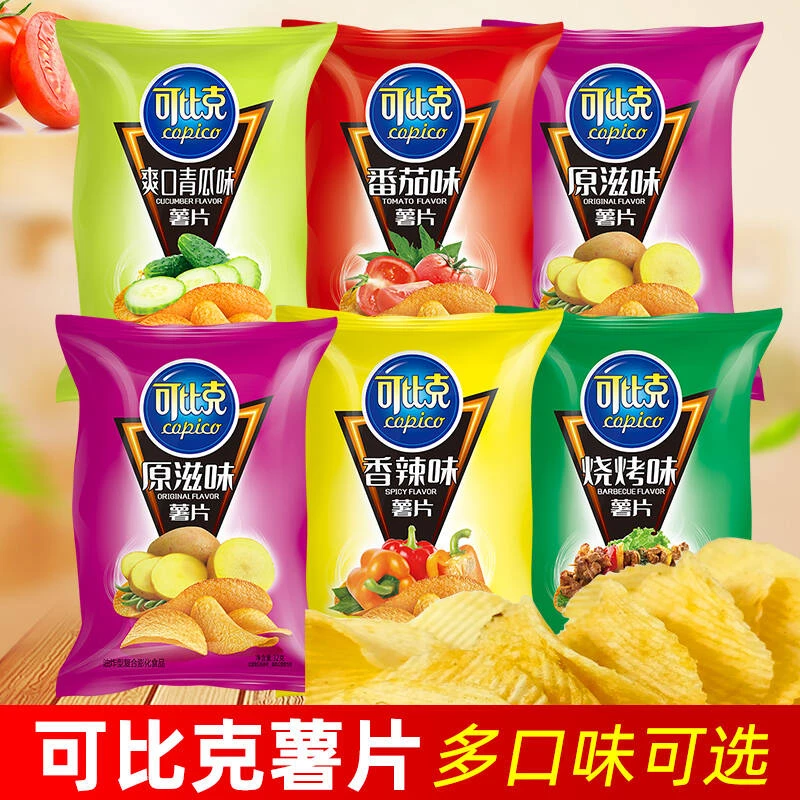 可比克薯片32g包番茄青瓜烧烤原味酥脆油炸好吃零食馋嘴小零食