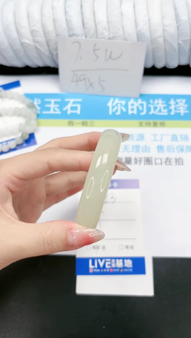 【闪购商品】石英质玉手镯未镶嵌183-58.4