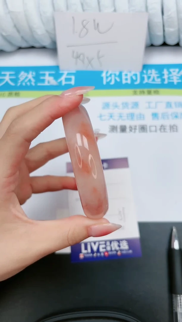 【闪购商品】石英质玉手镯未镶嵌93-