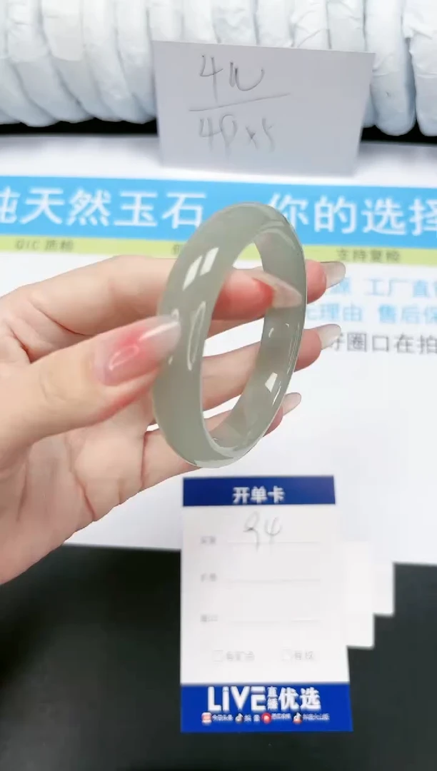 【闪购商品】石英质玉手镯未镶嵌94-59.7