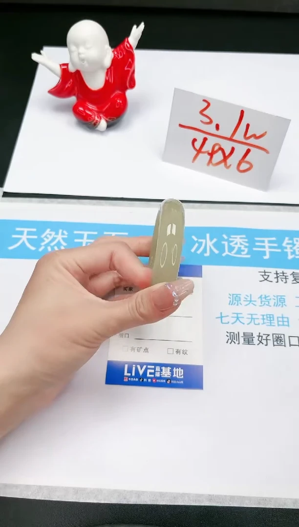 【闪购商品】石英质玉手镯未镶嵌224-56.1