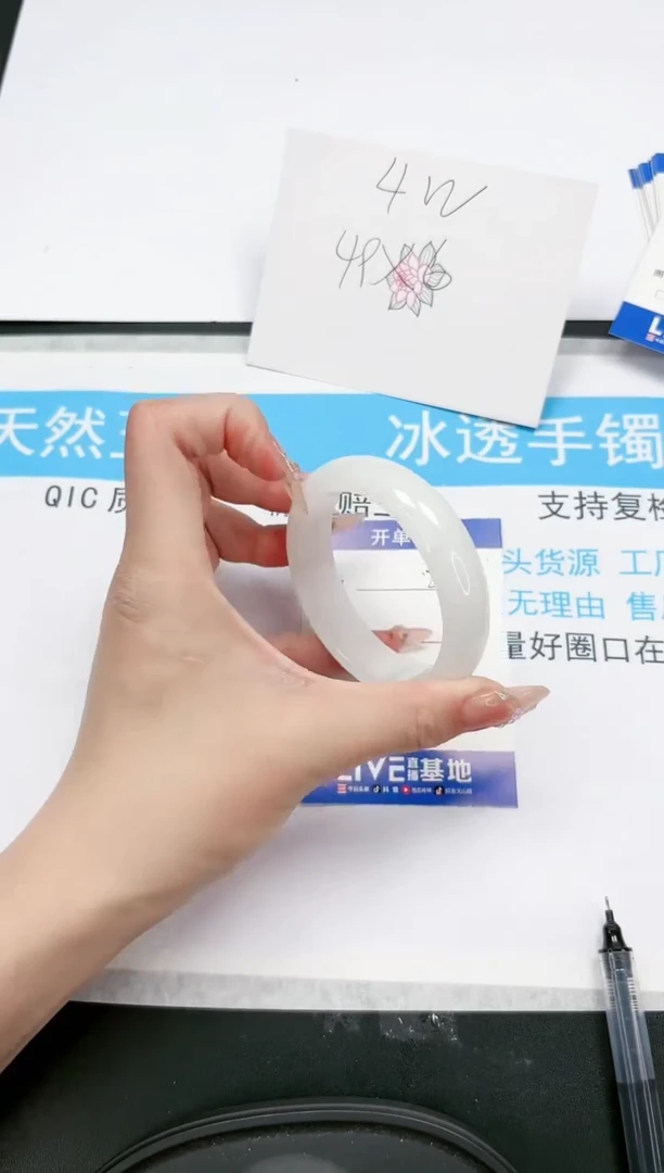 【闪购商品】石英质玉手镯未镶嵌262-53.54