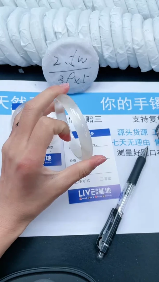 【闪购商品】石英质玉手镯未镶嵌A202-59