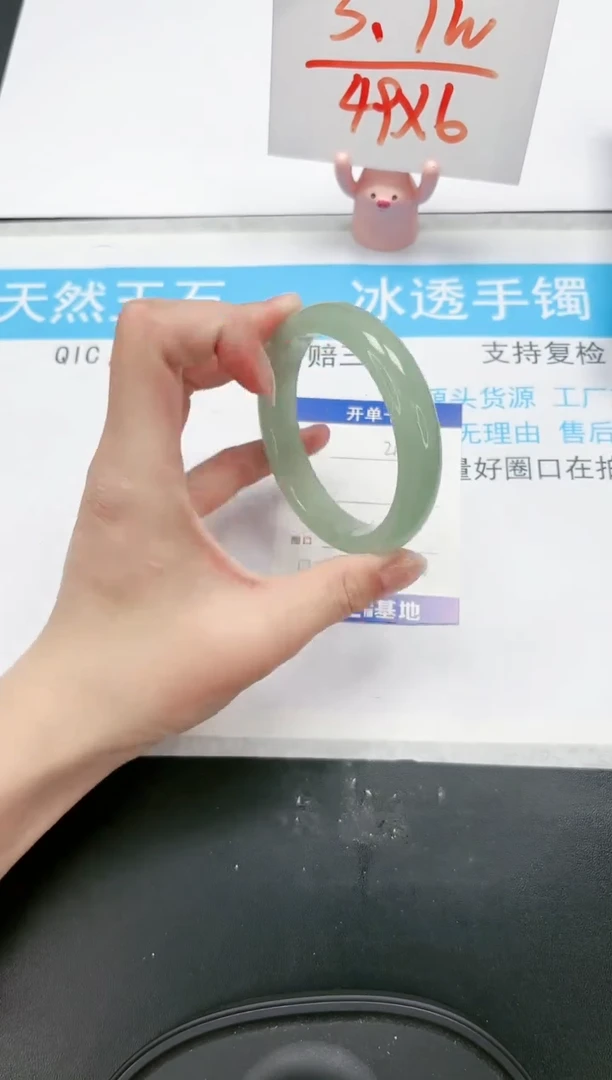 【闪购商品】石英质玉手镯未镶嵌213-60.4