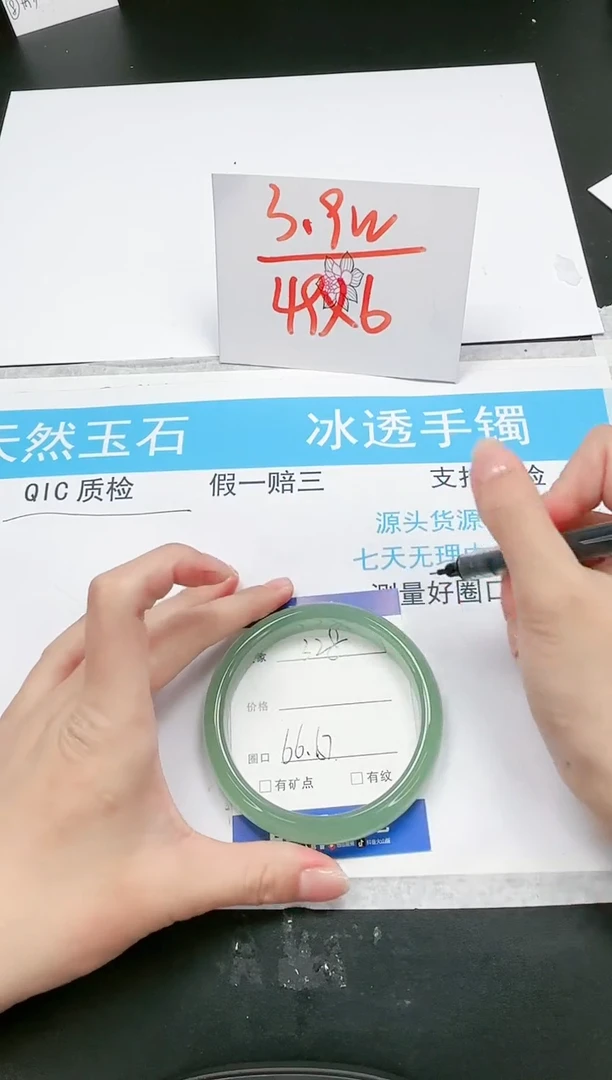 【闪购商品】石英质玉手镯未镶嵌328-66.67