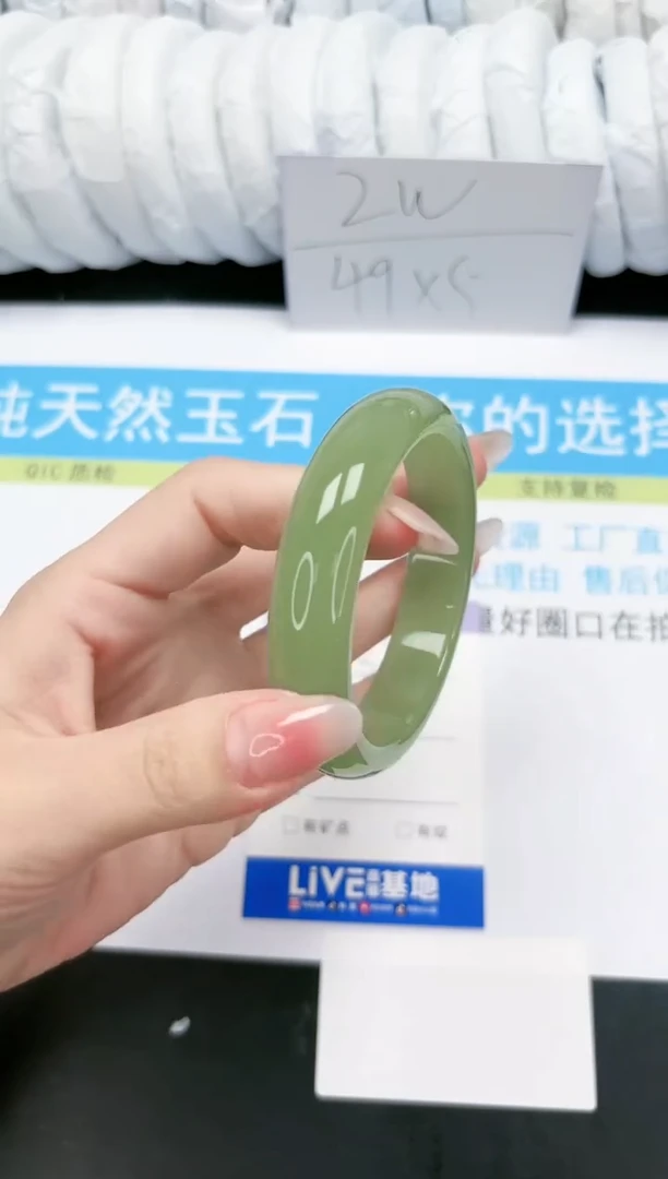 【闪购商品】石英质玉手镯未镶嵌33-58.5