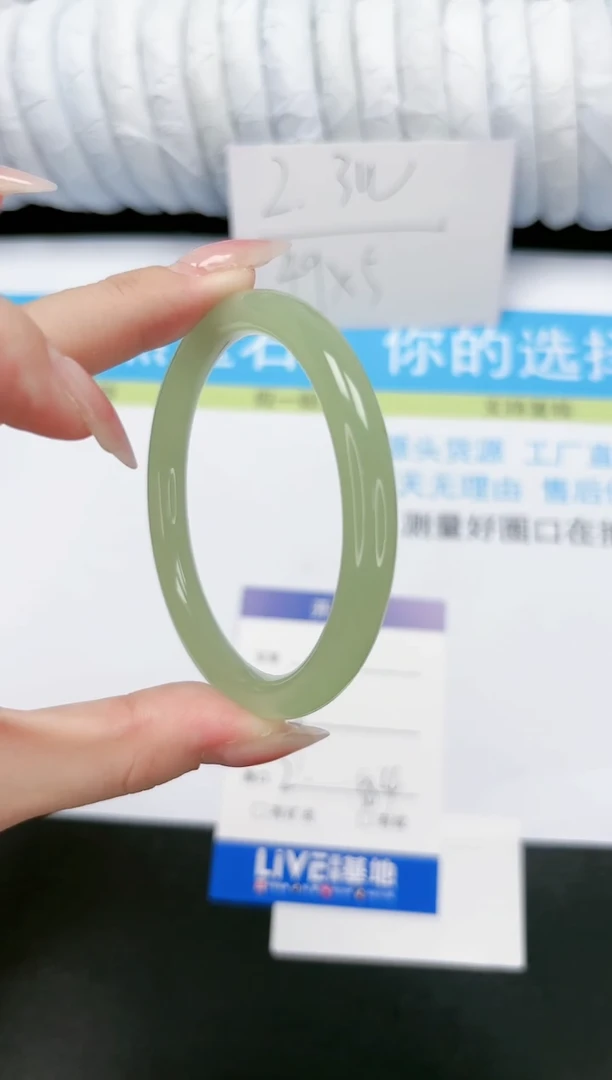 【闪购商品】石英质玉手镯未镶嵌57-58.4