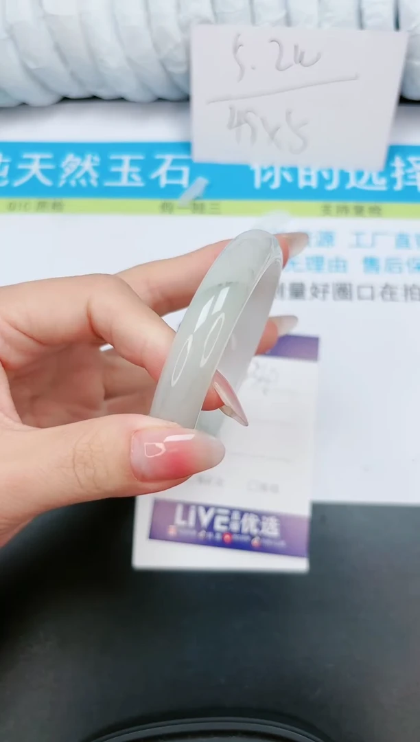 【闪购商品】石英质玉手镯未镶嵌334-60.3