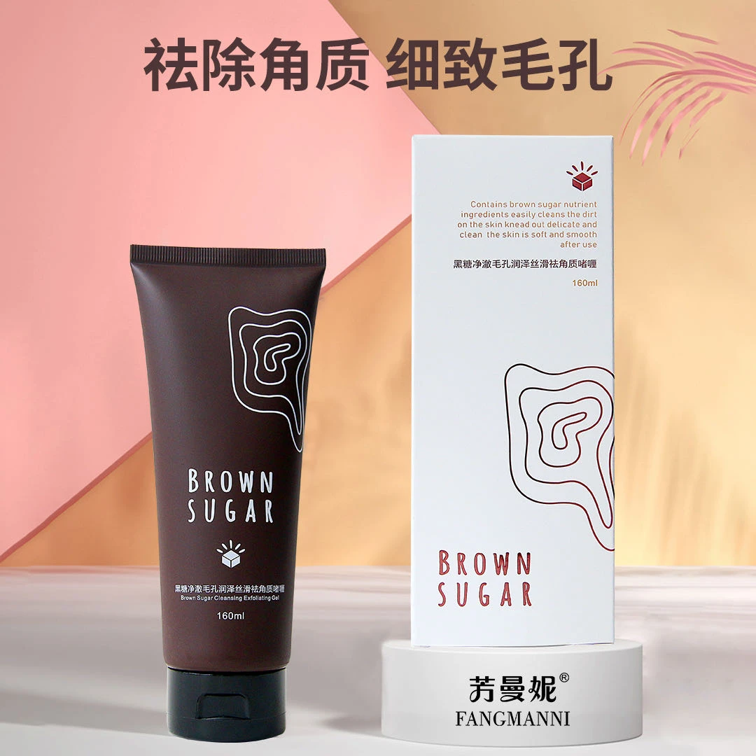 芳曼妮黑糖净澈毛孔润泽丝滑祛角质啫喱