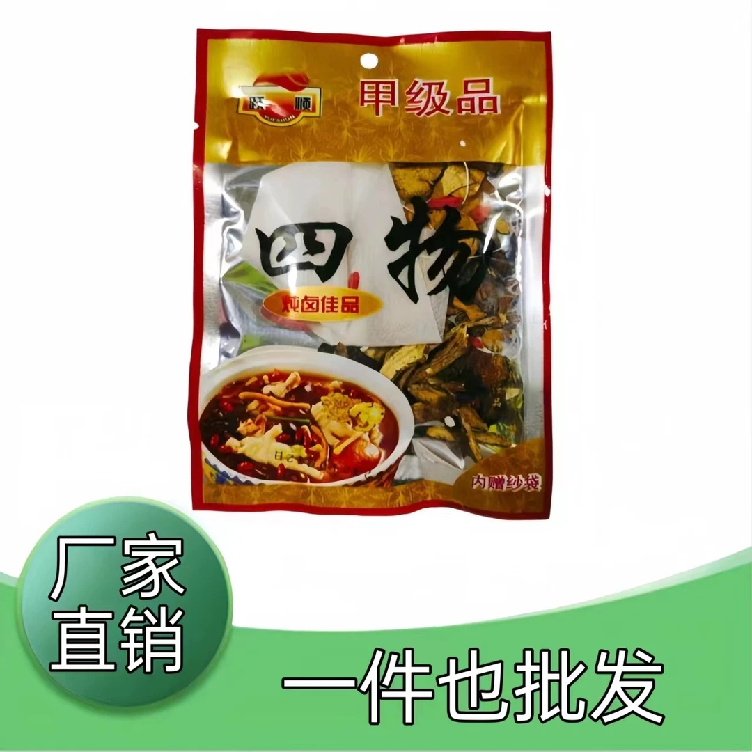 福建四物汤包滋补炖鸡鸭煲汤四物药材包炖汤当归熟地调经化淤25克